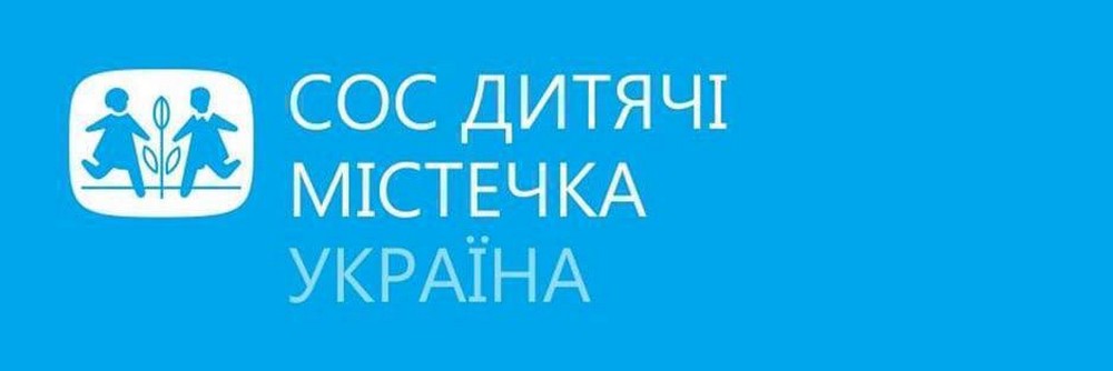 Допомога родинам з дітьми на Київщині: 21 жовтня запрошують тих, кому потрібна підтримка