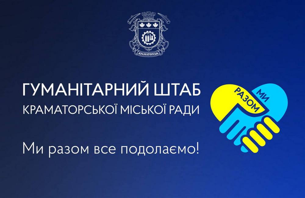 Продуктові набори та 900 гривень від ООН – відкрито реєстрацію на гуманітарну допомогу
