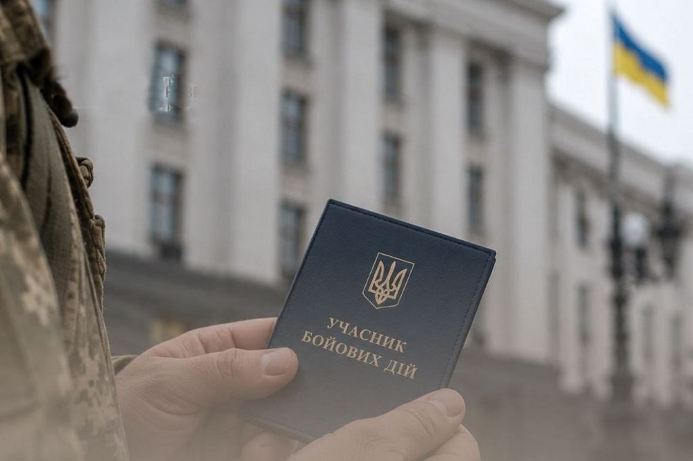 Допомога військовим: уряд спростив набуття статусу учасника бойових дій