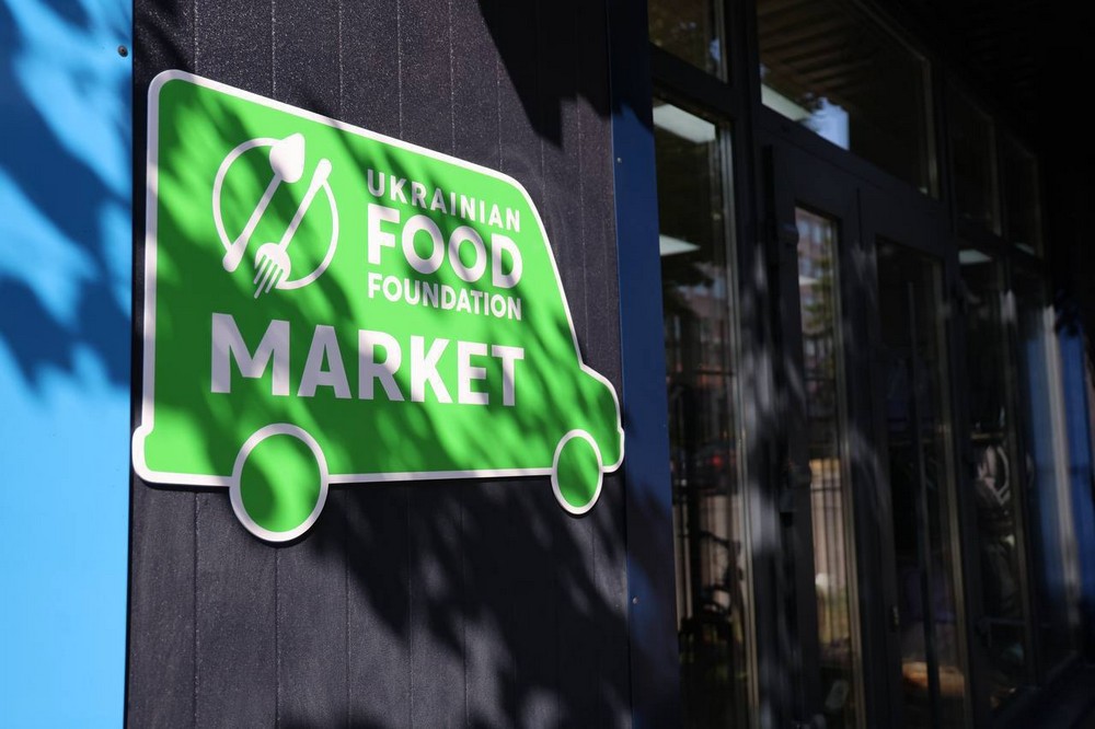 Запрошують на видачу продуктових наборів від UFF MARKET: реєстрація сьогодні о 20:00