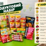 Запрошують на видачу продуктових наборів від UFF MARKET: реєстрація сьогодні о 20:00