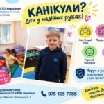 Усі активності безкоштовні: дітей ВПО у Києві запрошують весело і з користю провести час на канікулах