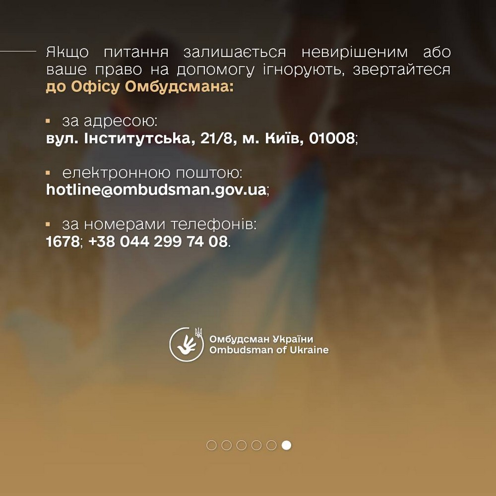 100% оплата контрактного навчання для дітей військовослужбовців: що потрібно зробити