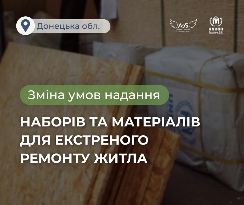 Гуманітарна допомога на Донеччині від «Янголи спасіння»: фонд повідомив про зміни – хто і як тепер може отримати