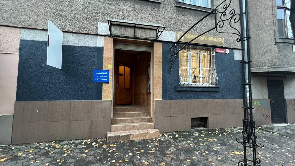 Грошова допомога на Івано-Франківщині: де можна подати заявку з 2 до 6 листопада